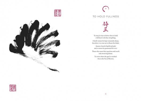 A minimalist spread from Schiffer Publishing, Ltd.’s "Lao Tzu's Tao Te Ching" features a black brushstroke like a bird’s wing on the left, and the poem “To Hold Fullness” with Chinese calligraphy and red seals on white.