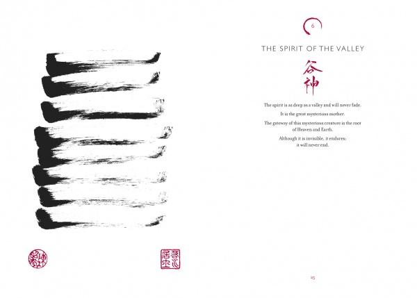 A minimalist book spread from Schiffer Publishing, Ltd.'s Lao Tzu's Tao Te Ching features black brush strokes and Chinese seals on the left, with a red circular symbol, calligraphy, and the English translation "The Spirit of the Valley" on the right.